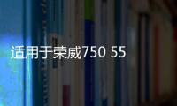 适用于荣威750 550RX3 5 i6名爵6 GS ZS回水壶总成膨胀箱付水壶